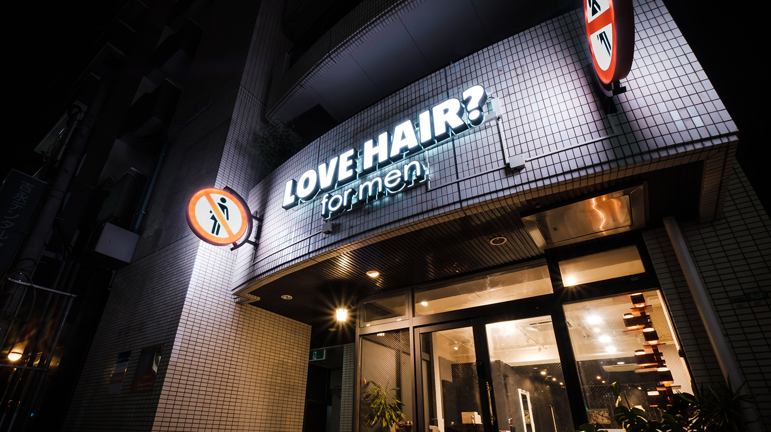 LOVE HAIR? for men 4th 南区平尾【ラブヘアフォーメンフォース】｜Men'sBeauty掲載店舗