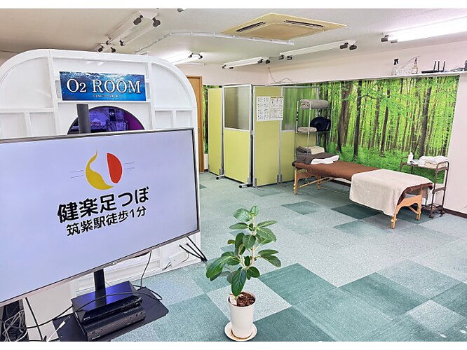 健楽足つぼ｜Men'sBeauty掲載店舗